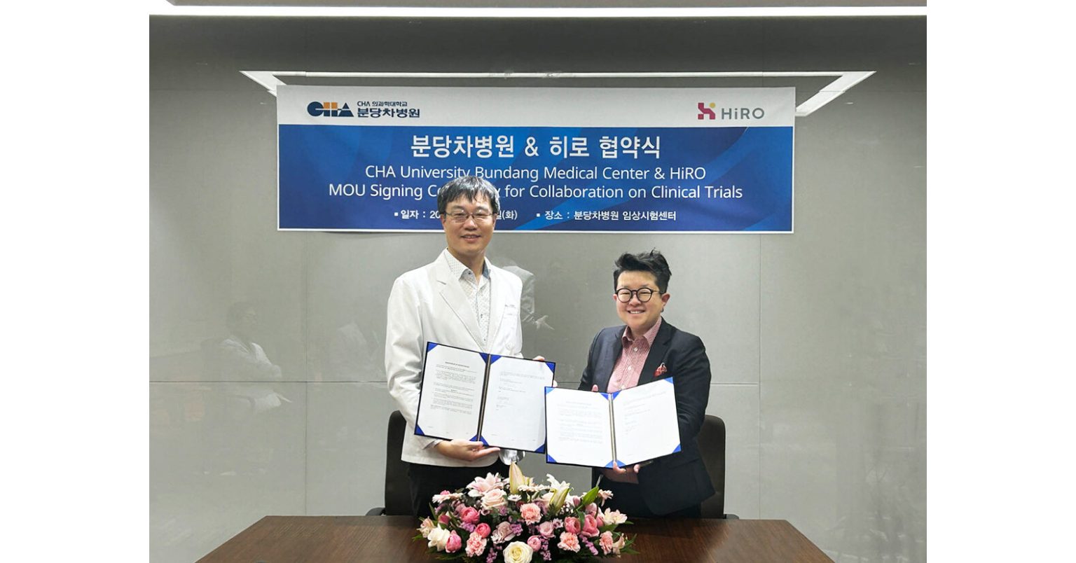 HiRO Forges Strategic Partnership with CHA University Bundang Medical Center in South Korea