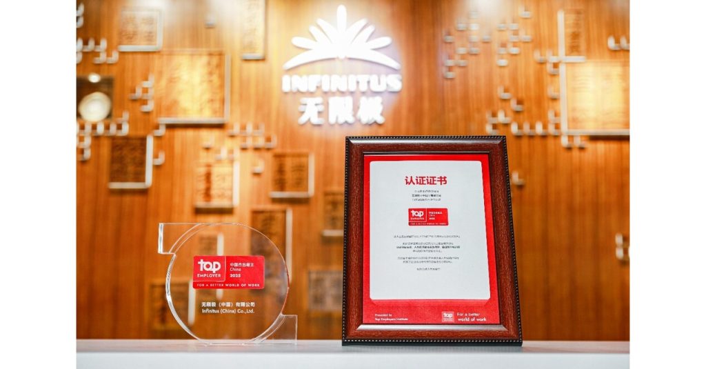 Infinitus Honored as “China Top Employer” for Five Consecutive Years