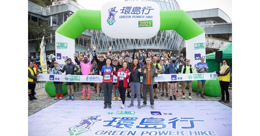 AXA’s Title-Sponsored “32nd Green Power Hike” Successfully Completes