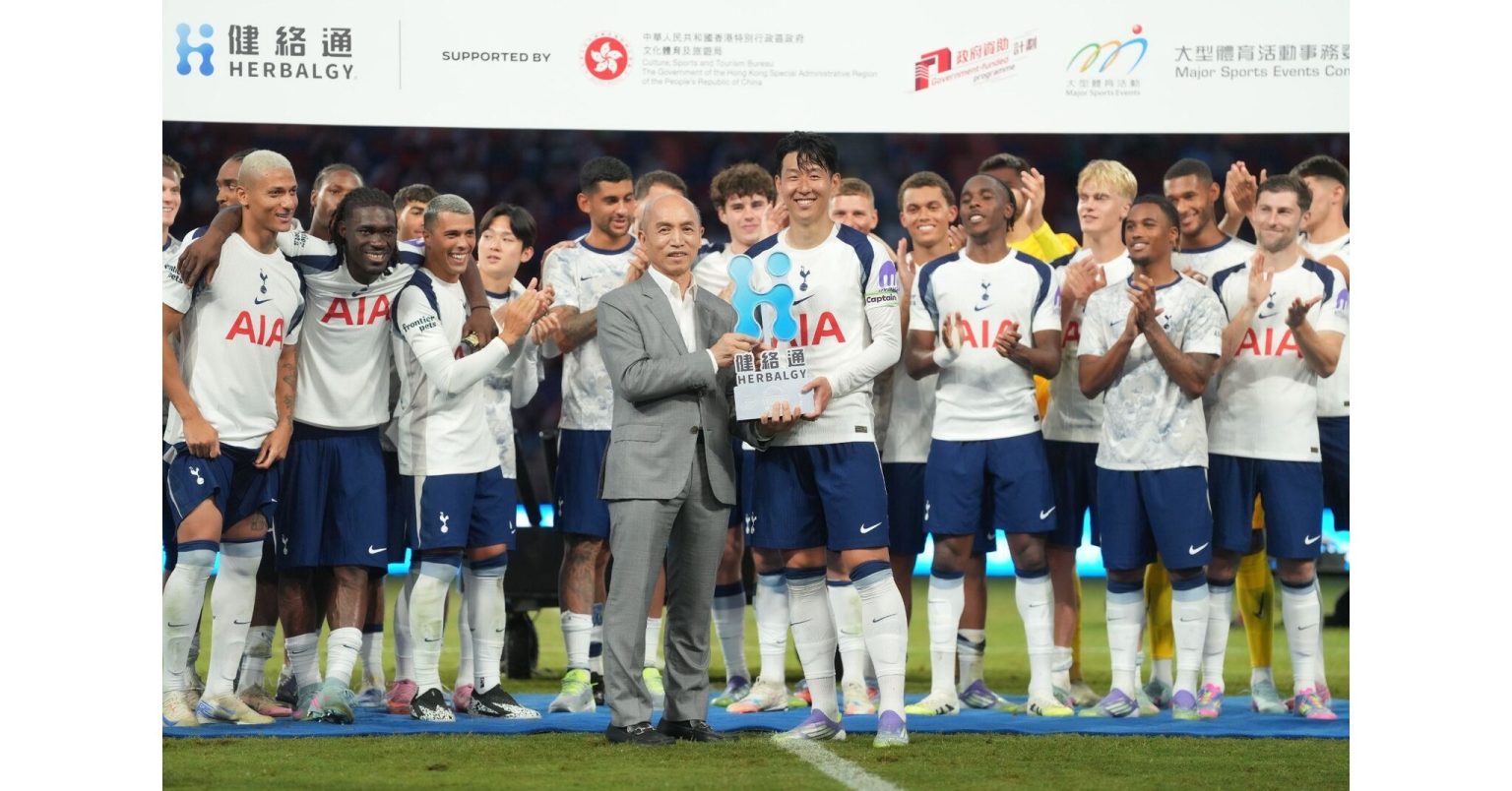 Herbalgy Trophy Wraps Up with a Thrilling 1-0 Victory Tottenham for Over Arsenal