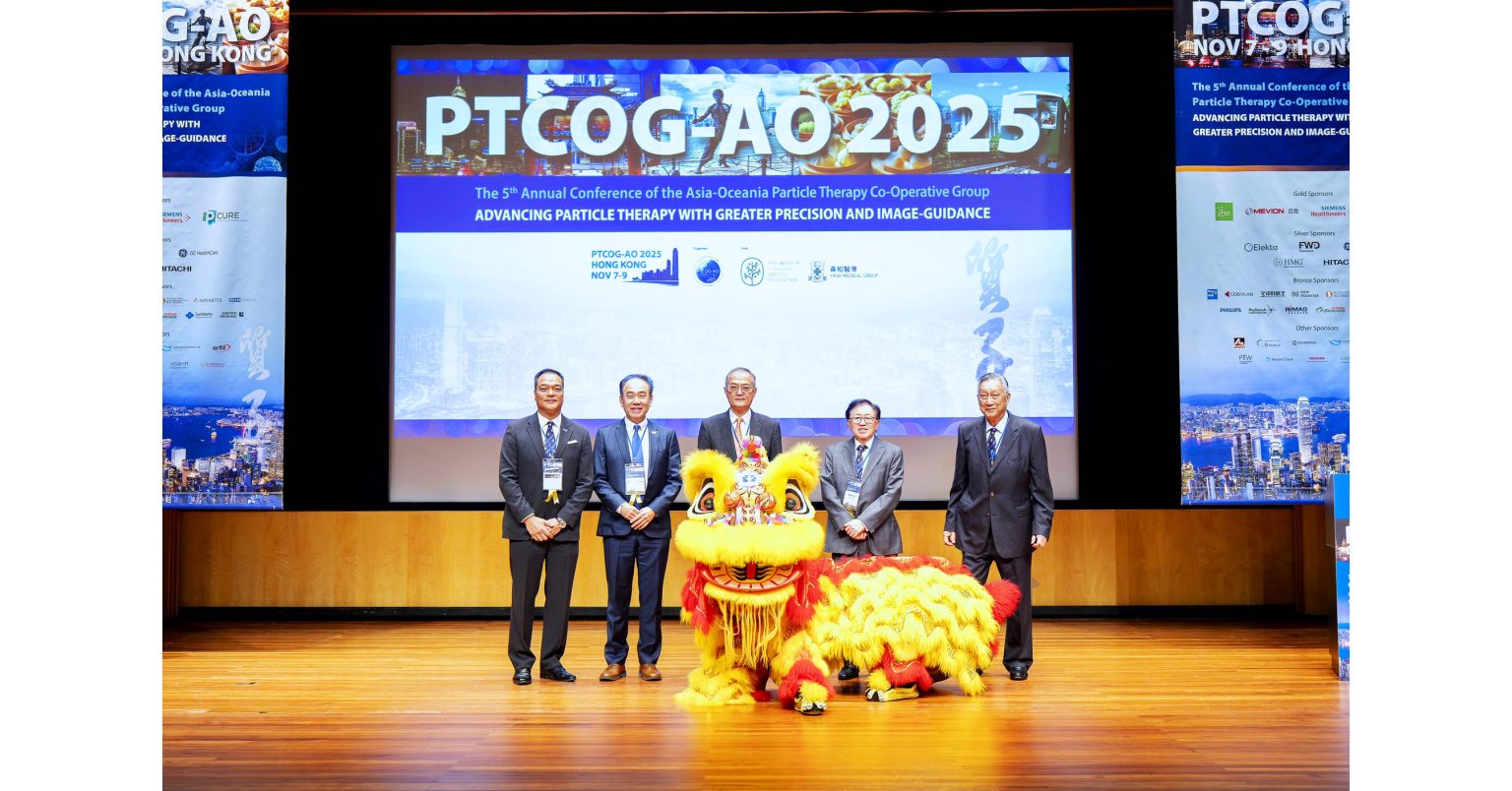 HKSH Medical Group Hosts Hong Kong’s First Asia-Oceania Particle Therapy Co-operative Group Conference