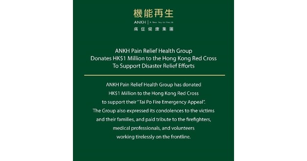 ANKH Pain Relief Health Group Donates HK$1 Million to the Hong Kong Red Cross To Support Disaster Relief Efforts