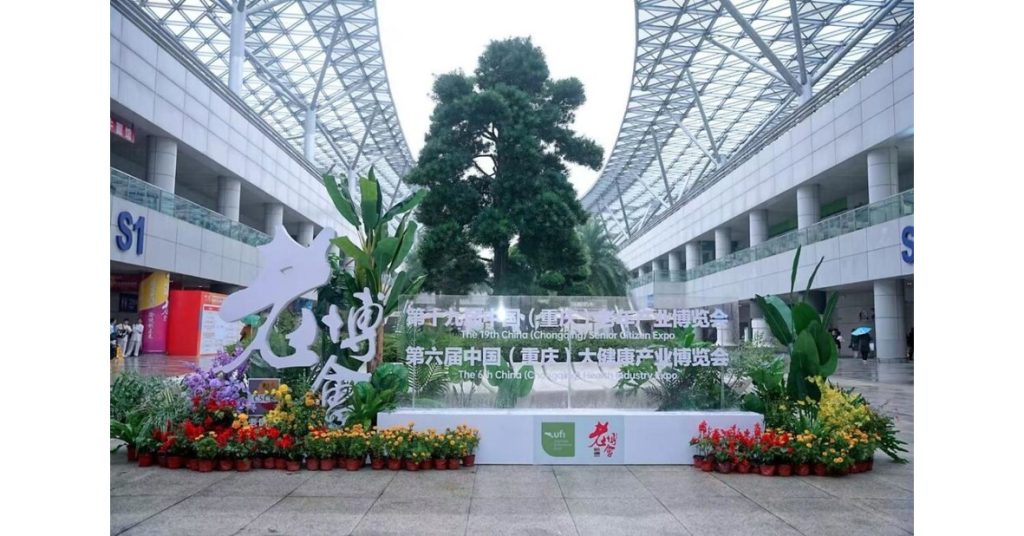 The 19th China (Chongqing) Senior Citizen Expo concludes successfully