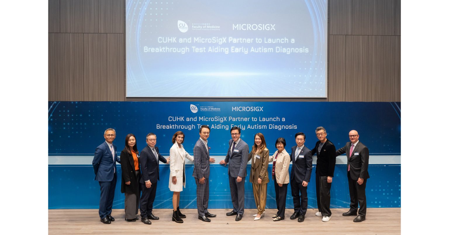 CUHK and MicroSigX partner to launch a breakthrough test aiding early autism diagnosis offering 200 free test quotas