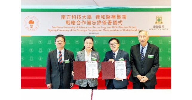 HKSH Medical Group and Southern University of Science and Technology Collaborate for Medical and Medical Physics Training, Enhancing Medical Education and Research Innovation