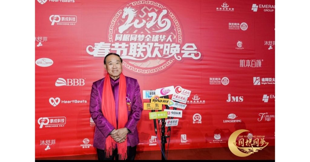 Heartbeats Shareholder Mr Lu Min Yong Honoured as “Global Chinese Role Model” at the 2026 Spring Festival Gala Evening