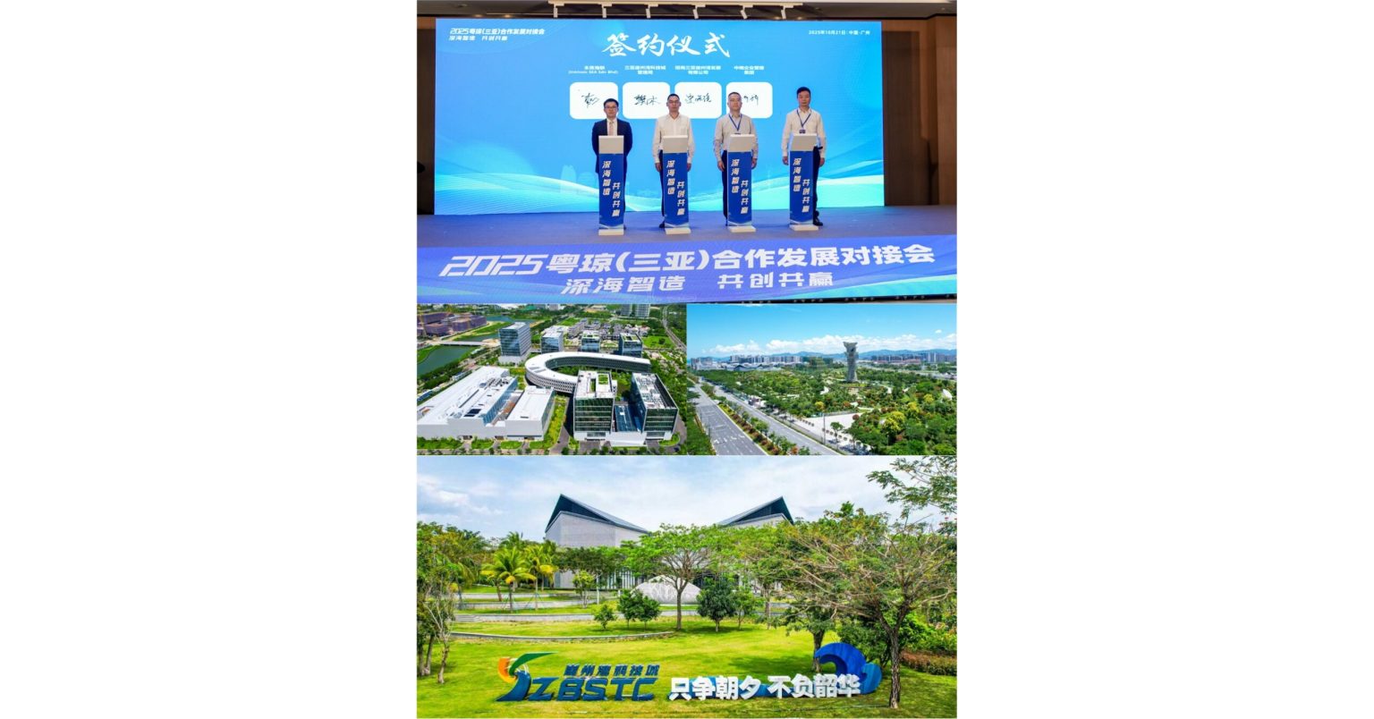 Sanya Yazhou Bay Science and Technology City Appoints Intrinsic SEA as Southeast Asia Strategic Partner Following Landmark Hainan FTP Special Customs Operations