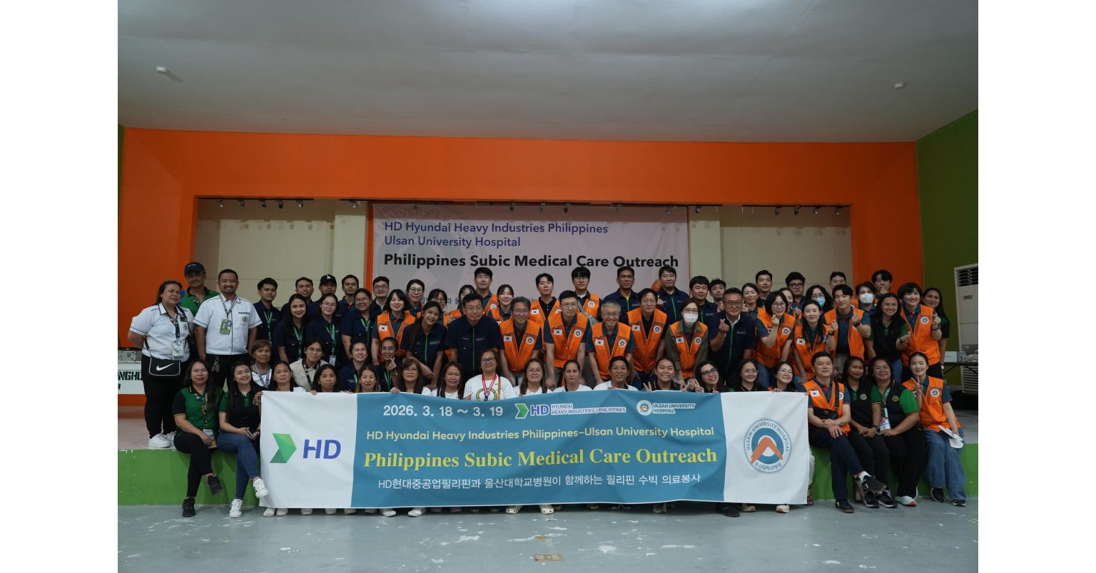 HD Hyundai Conducts Large-Scale Medical Mission in Subic, Philippines