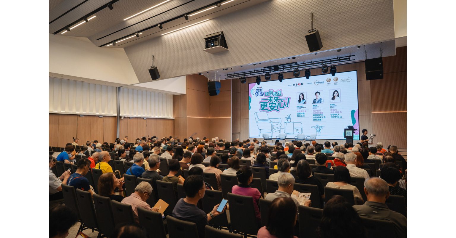 SingWealth Holdings Strengthens Community Resilience Through Health, Wealth and Legacy Conversations at Lianhe Zaobao Event